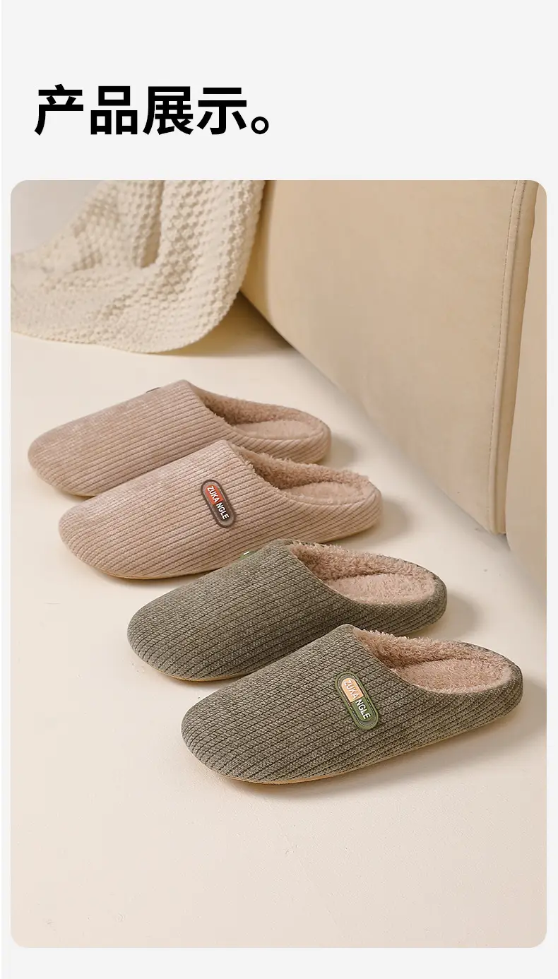 Indoor Silent Cotton Slippers for Women, Winter Non-Slip Soles, 2025 New Model, Indoor Home Plush Warm Slippers for Men — feature 16