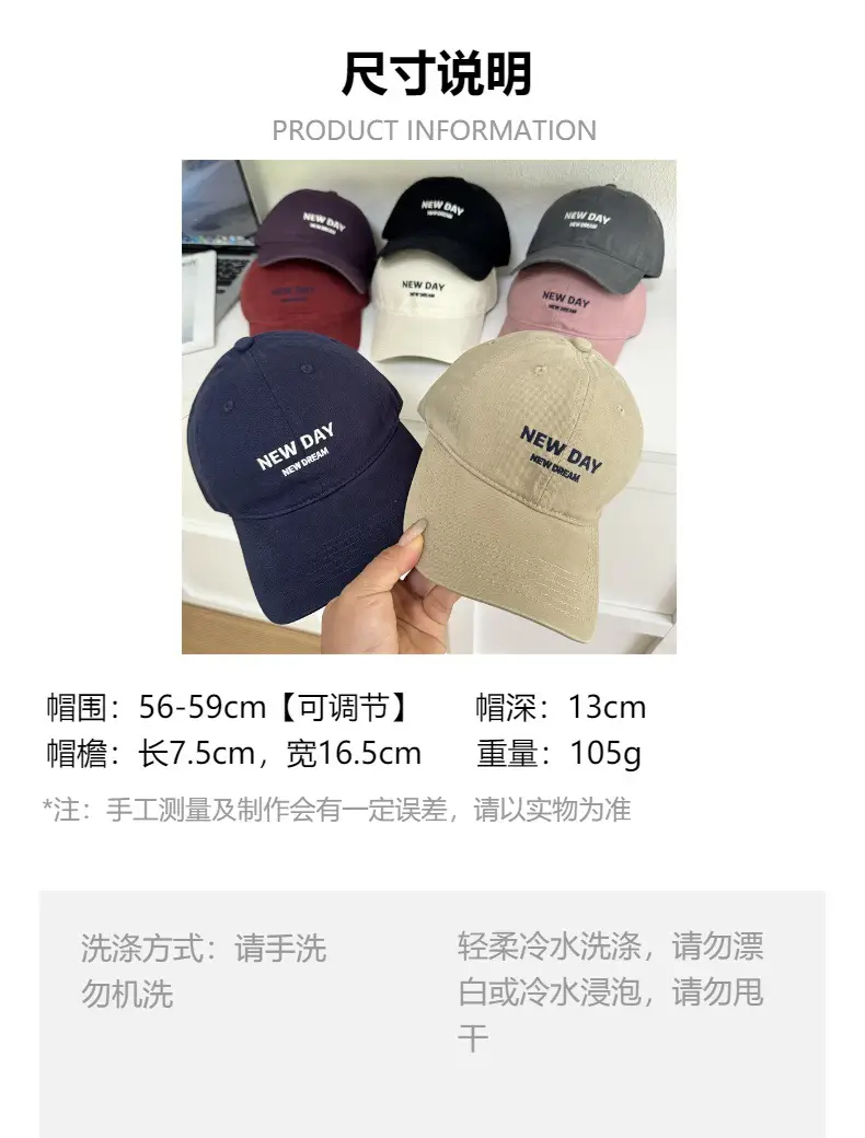 Women New Day Letter Embroidery Cap Beige — feature 1