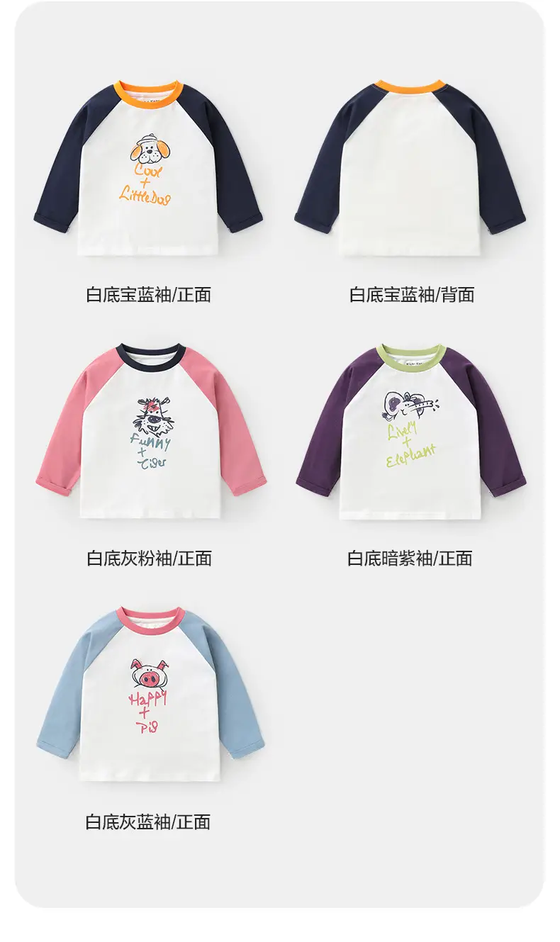 Right European Boys Pure Cotton Long Sleeve T-Shirt Autumn Kids 2025 — feature 12