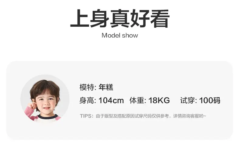 Right European Boys Pure Cotton Long Sleeve T-Shirt Autumn Kids 2025 — feature 13