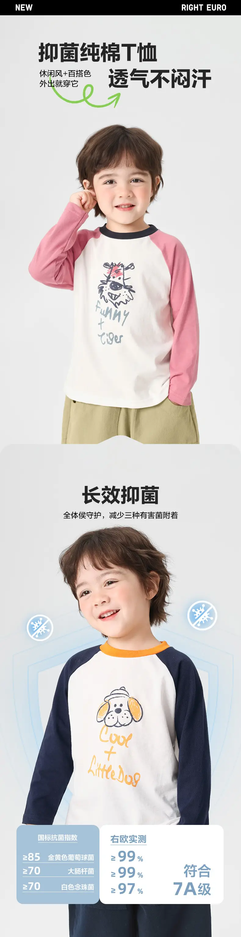 Right European Boys Pure Cotton Long Sleeve T-Shirt Autumn Kids 2025 — feature 2