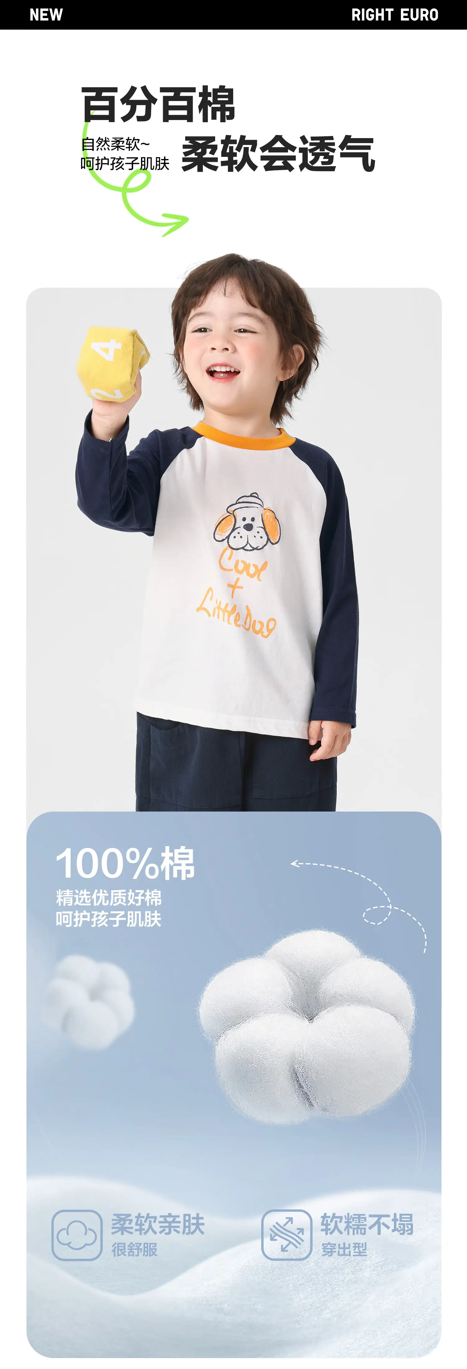 Right European Boys Pure Cotton Long Sleeve T-Shirt Autumn Kids 2025 — feature 3