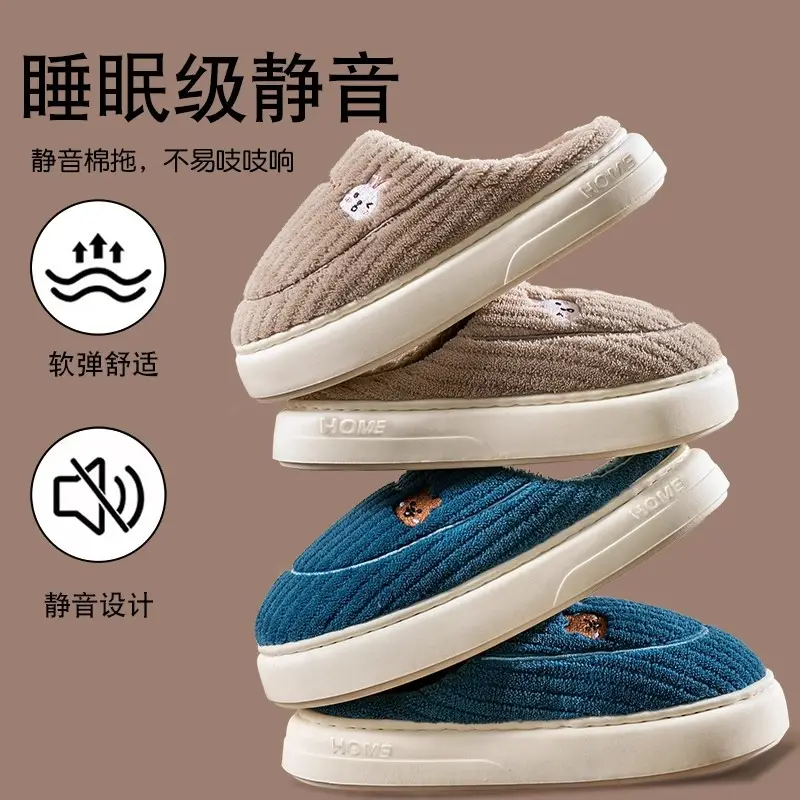 Cotton Slippers for Women, Autumn and Winter 2026 New Model, Indoor Home Silent Non-Slip Thick-Soled Warm Plush Cotton Slippers