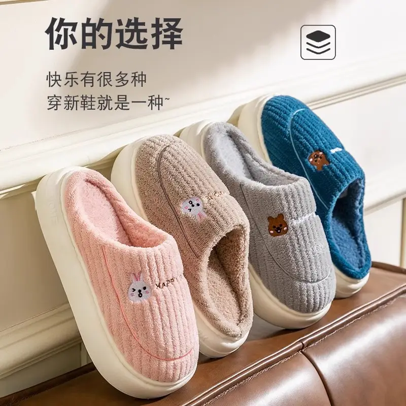 Cotton Slippers for Women, Autumn and Winter 2026 New Model, Indoor Home Silent Non-Slip Thick-Soled Warm Plush Cotton Slippers