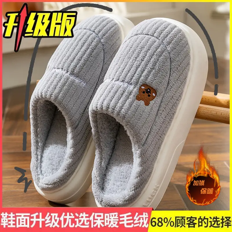 Cotton Slippers for Women, Autumn and Winter 2026 New Model, Indoor Home Silent Non-Slip Thick-Soled Warm Plush Cotton Slippers