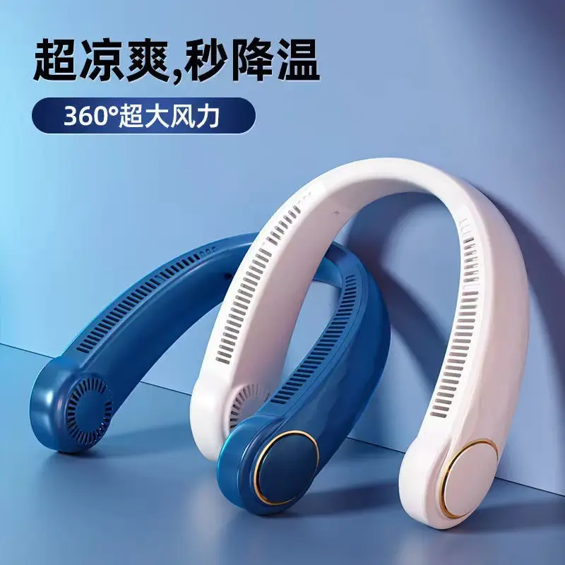 Cross-Border Lazy Small Fan Hanging Neck Mini Cooling New Hanging Neck Fan Portable Small Bladeless Fan