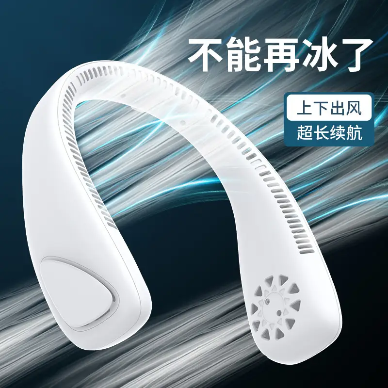 Cross-Border Lazy Small Fan Hanging Neck Mini Cooling New Hanging Neck Fan Portable Small Bladeless Fan