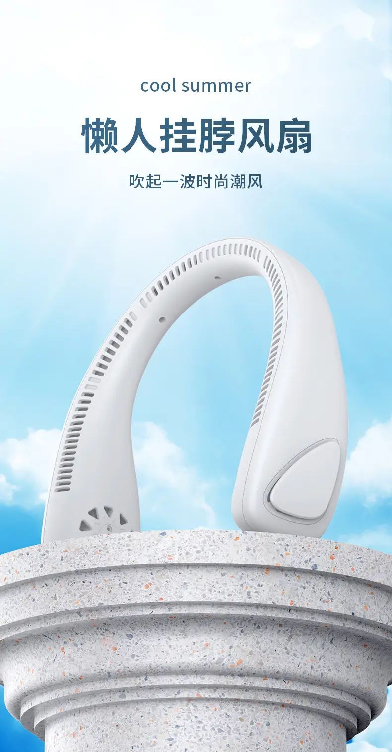 Cross-Border Lazy Small Fan Hanging Neck Mini Cooling New Hanging Neck Fan Portable Small Bladeless Fan — feature 1