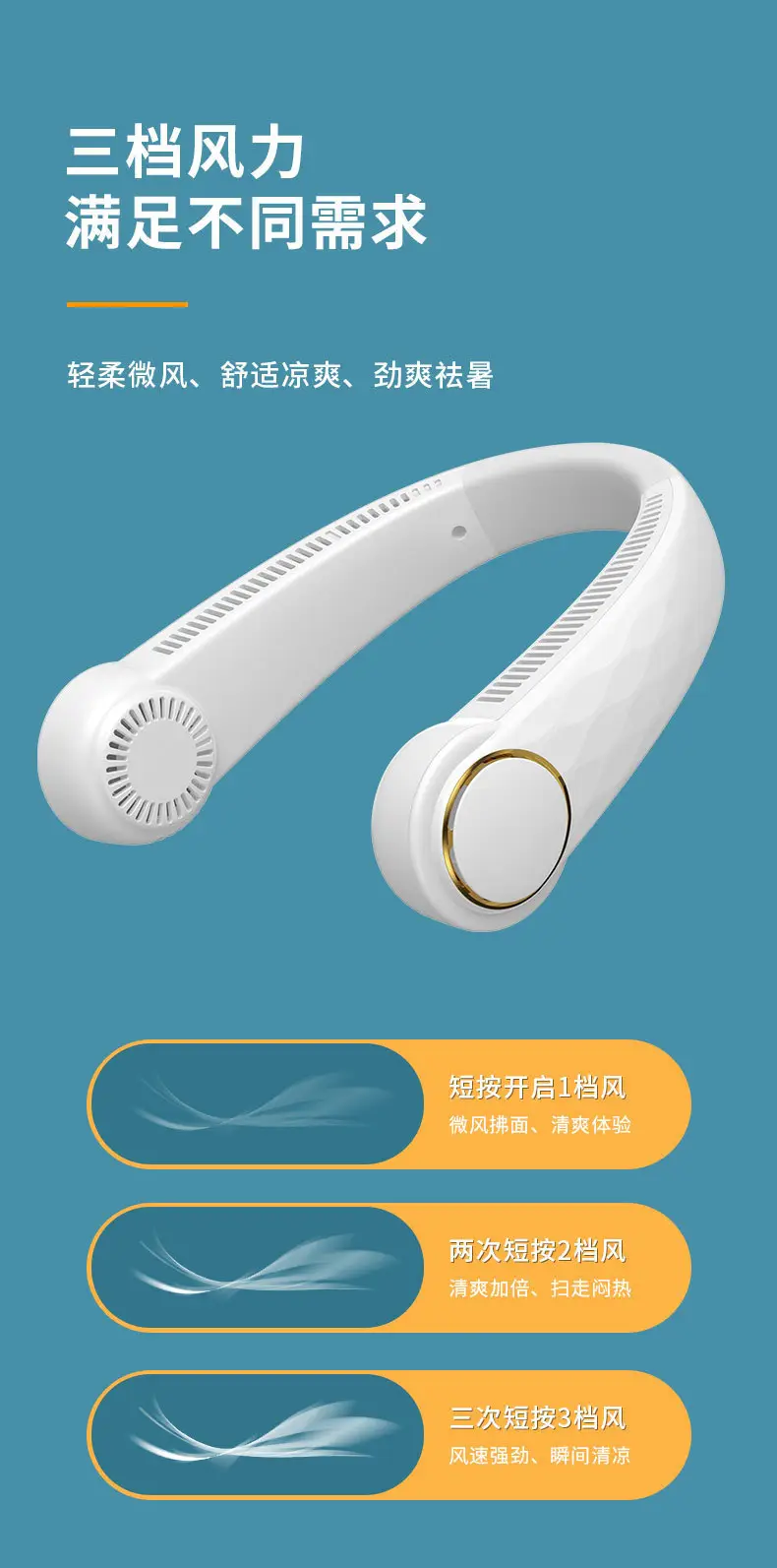 Cross-Border Lazy Small Fan Hanging Neck Mini Cooling New Hanging Neck Fan Portable Small Bladeless Fan — feature 3