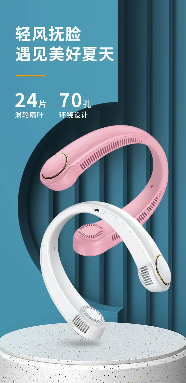 Cross-Border Lazy Small Fan Hanging Neck Mini Cooling New Hanging Neck Fan Portable Small Bladeless Fan — feature 5