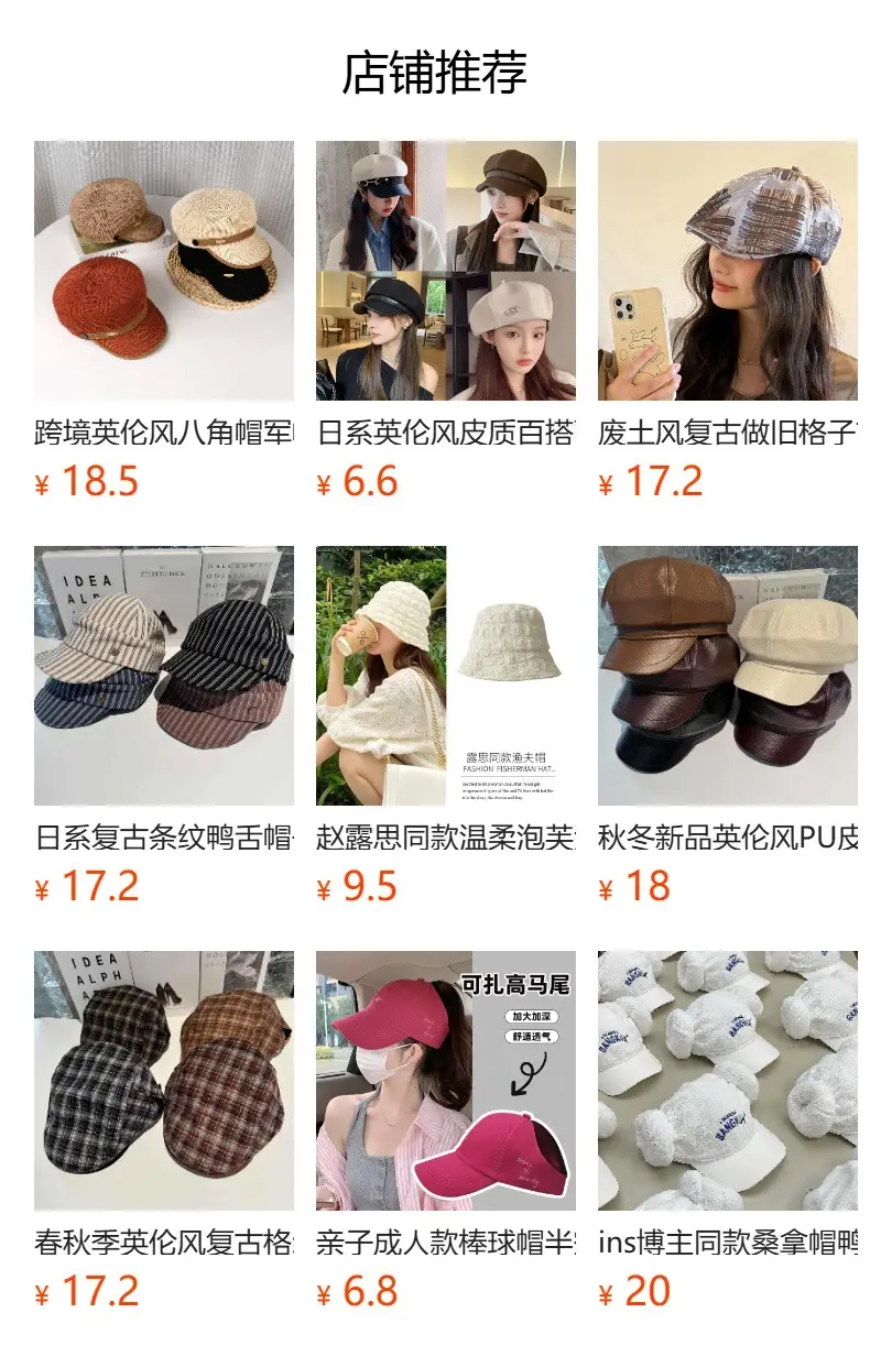 Leopard Print Forward Cap Women Face Slimmer Cap — feature 1