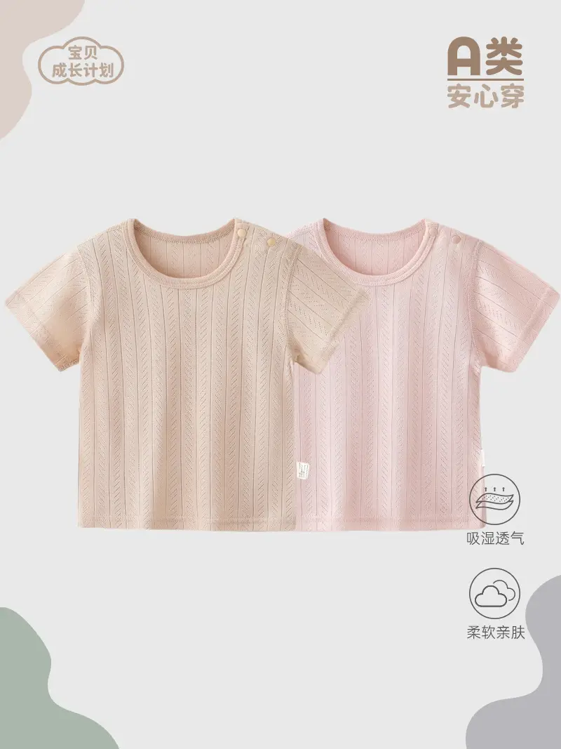 2026 Boys Girls T-Shirts Summer Thin Breathable Solid Color - Image 8