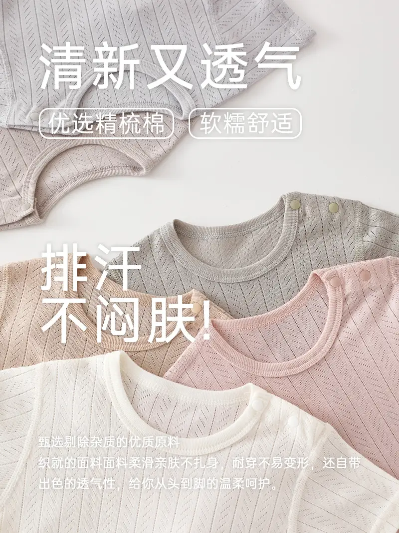 2026 Boys Girls T-Shirts Summer Thin Breathable Solid Color - Image 9