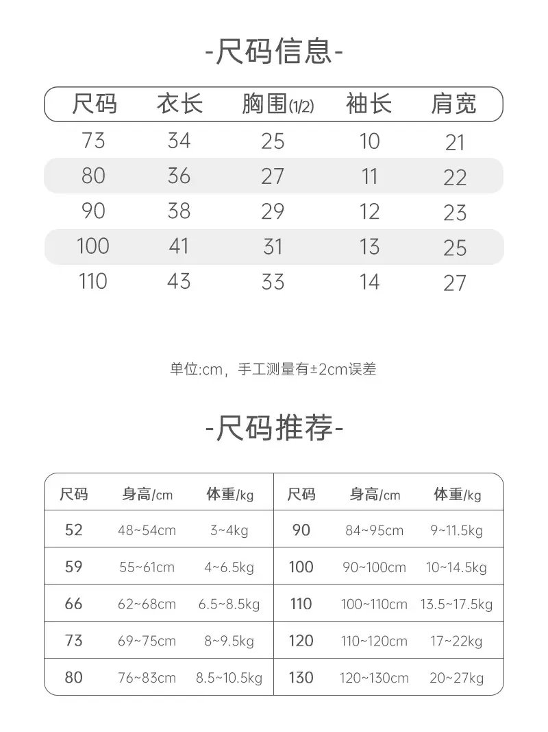 2026 Boys Girls T-Shirts Summer Thin Breathable Solid Color - Image 11