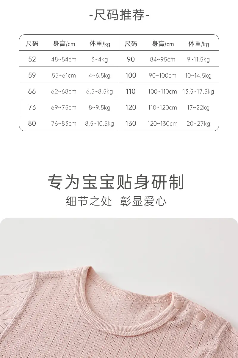 2026 Boys Girls T-Shirts Summer Thin Breathable Solid Color — feature 4