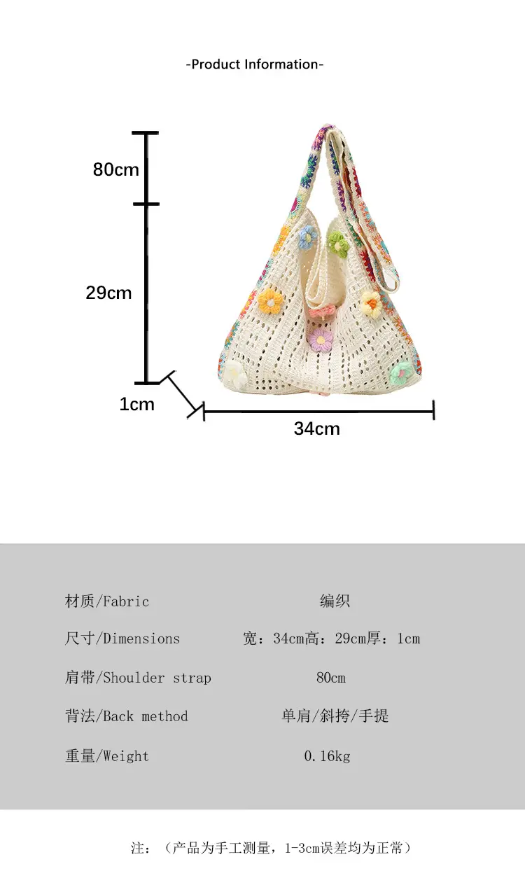 Women Hollow Out Woven Beach Bag 2025 New Yarn Large Capacity — feature 2