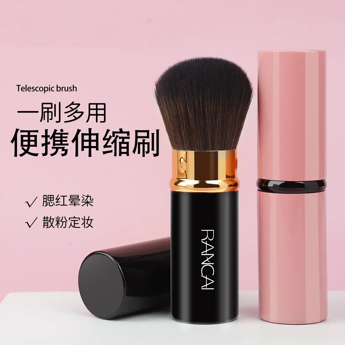 Portable Retractable Makeup Brush for Blush & Powder — feature 1