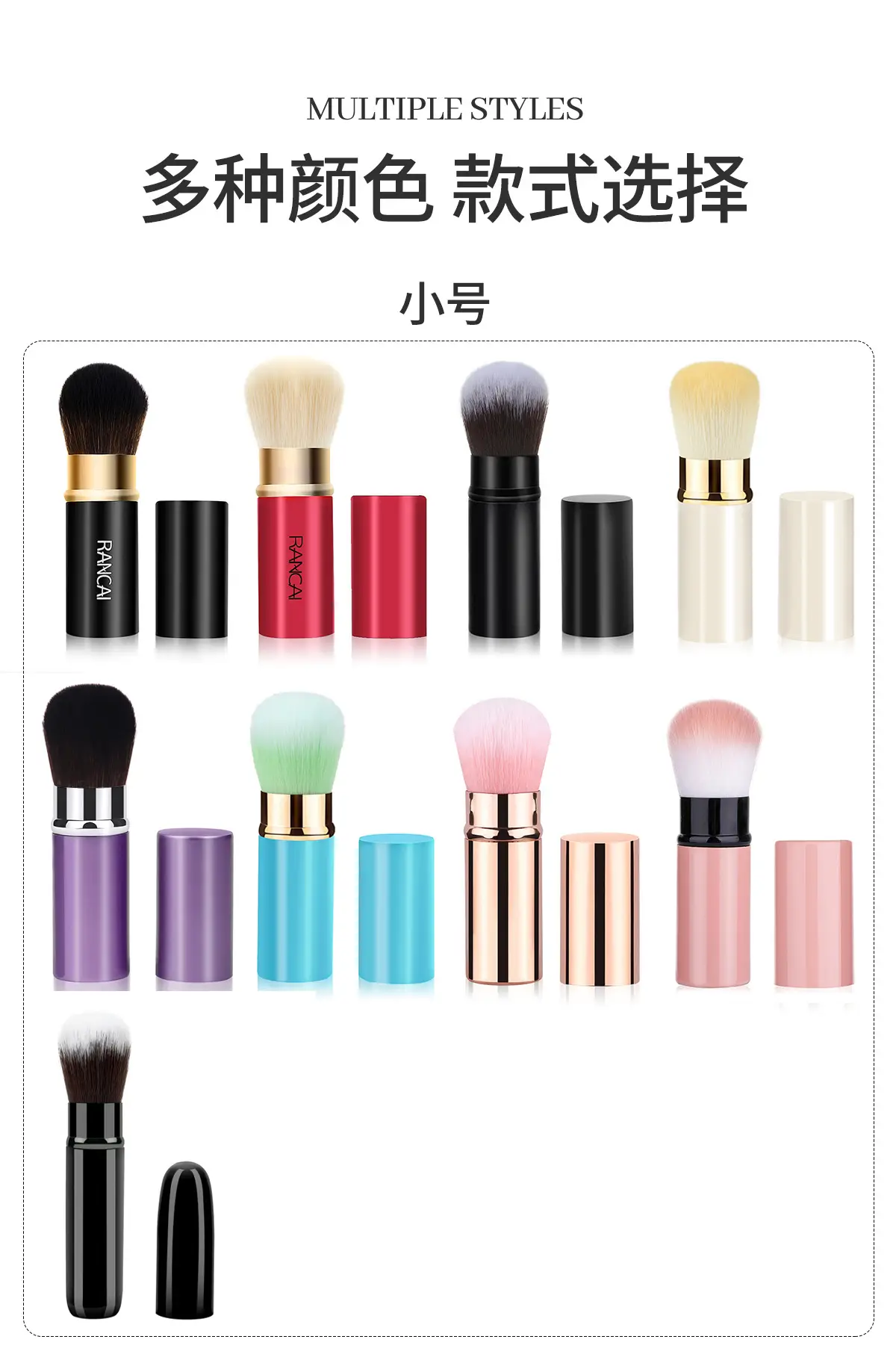 Portable Retractable Makeup Brush for Blush & Powder — feature 12
