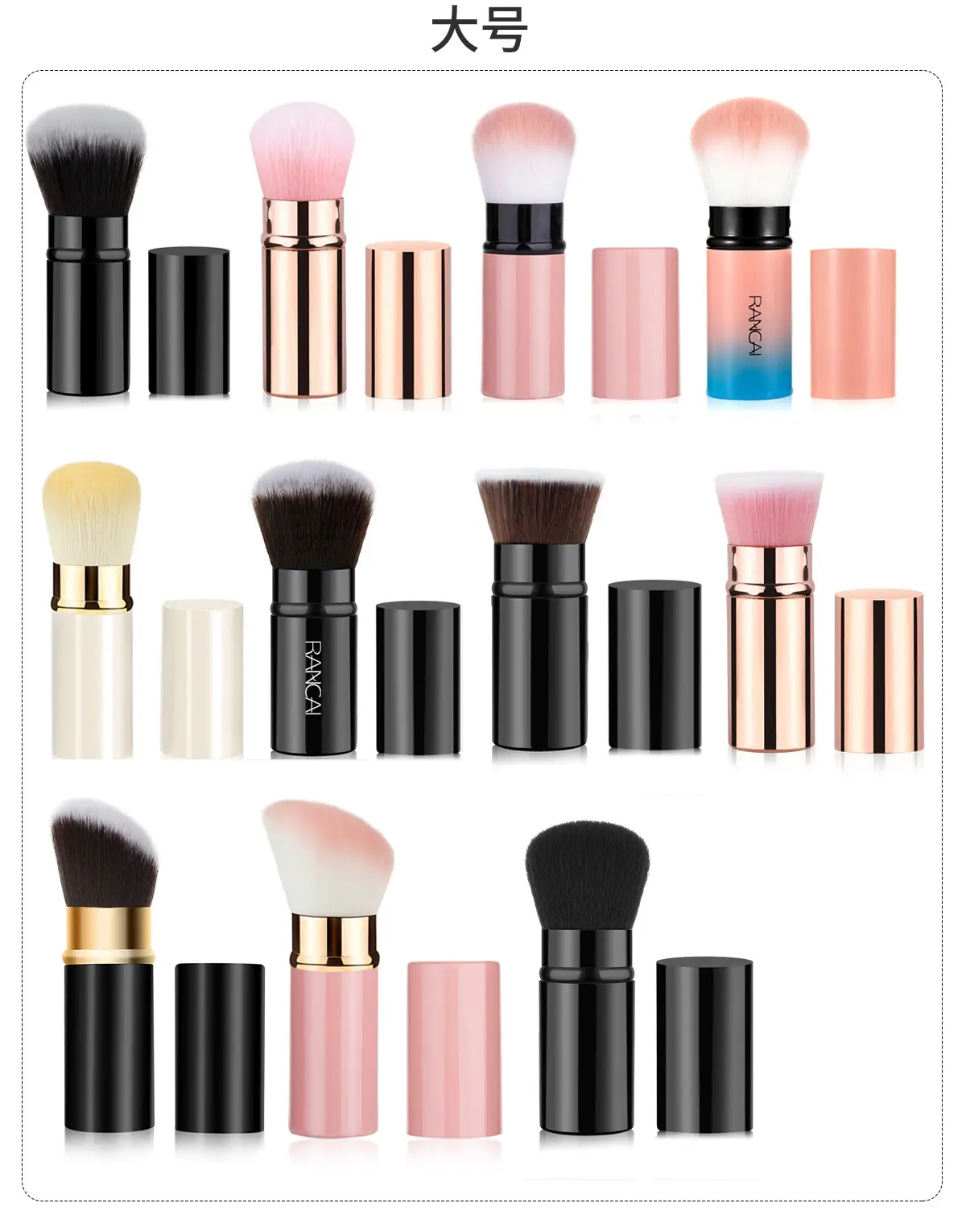 Portable Retractable Makeup Brush for Blush & Powder — feature 13
