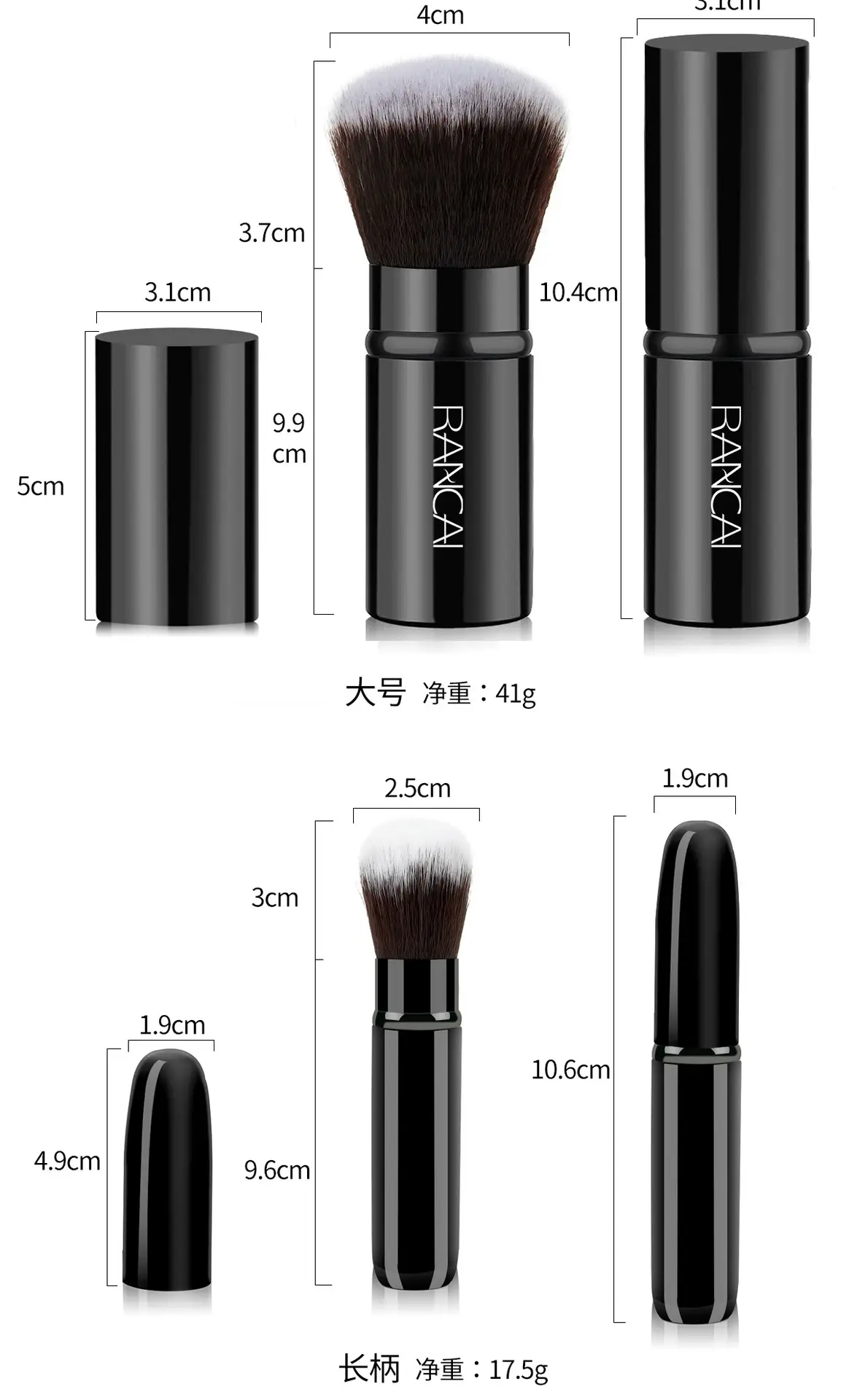 Portable Retractable Makeup Brush for Blush & Powder — feature 17