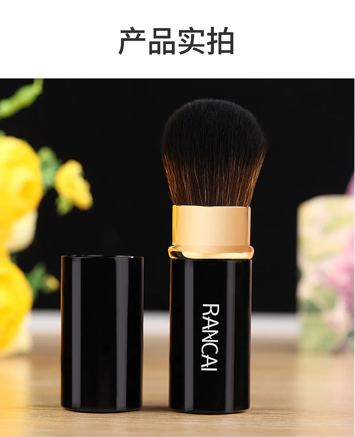 Portable Retractable Makeup Brush for Blush & Powder — feature 24
