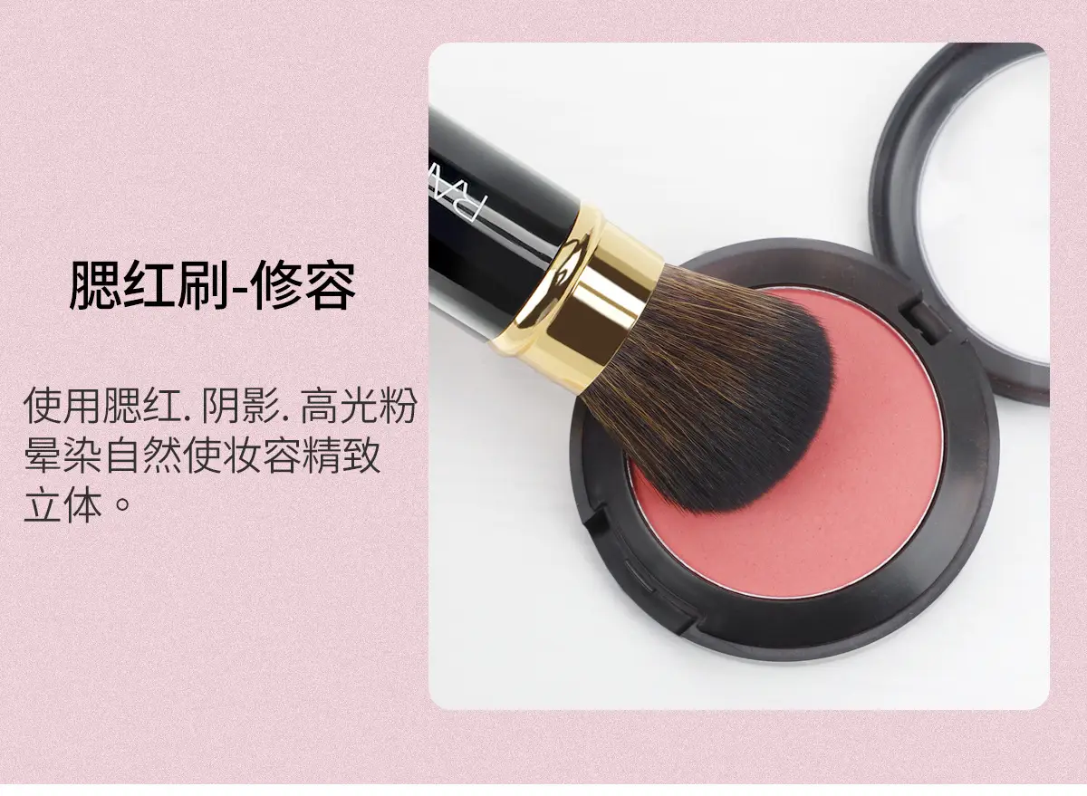 Portable Retractable Makeup Brush for Blush & Powder — feature 4