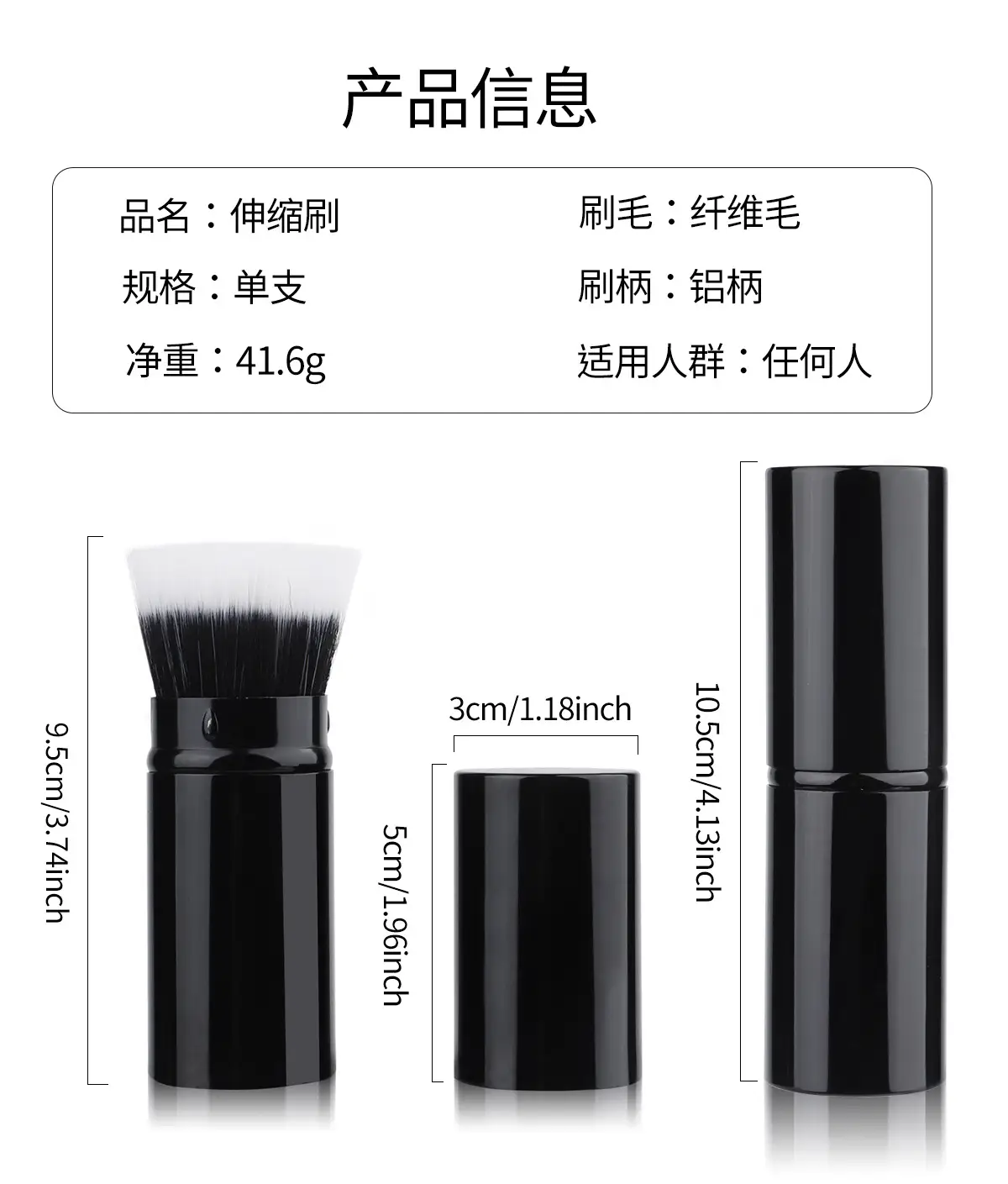 Portable Retractable Makeup Brush for Blush & Powder — feature 40