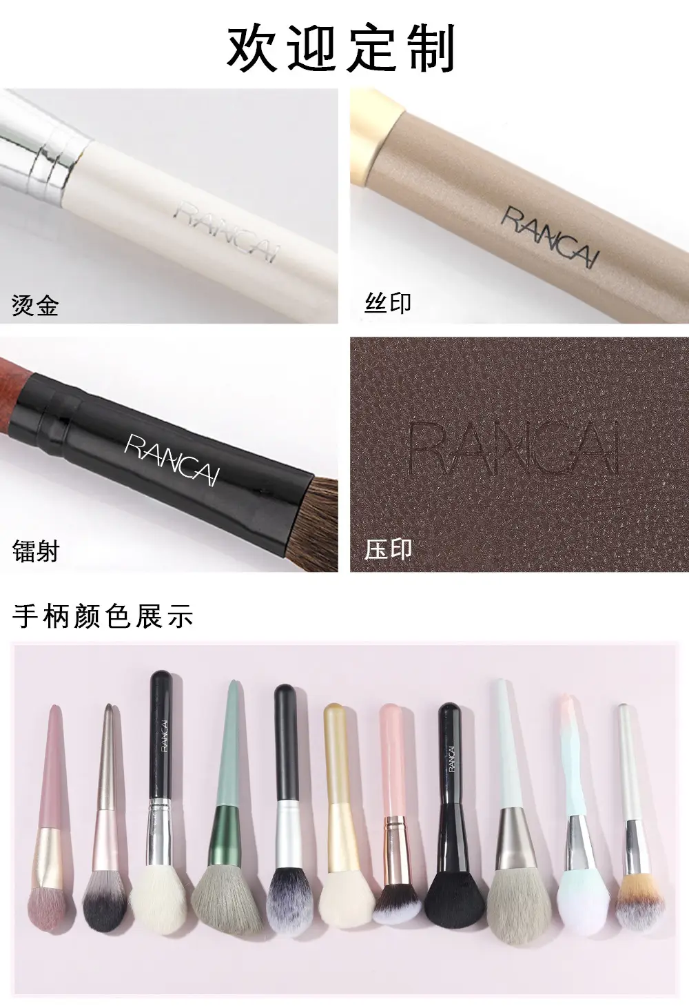Portable Retractable Makeup Brush for Blush & Powder — feature 45