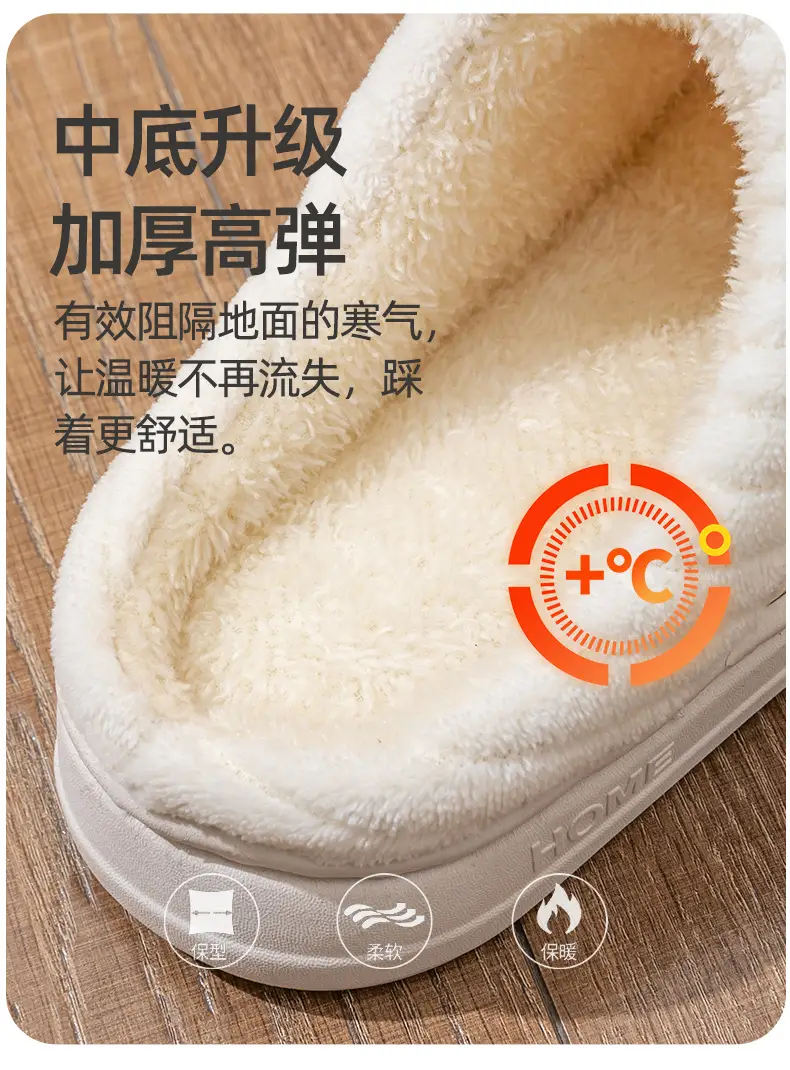 Cotton Warm Slippers for Women Men Winter Indoor Non-Slip — feature 14