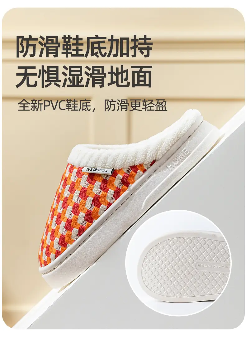 Cotton Warm Slippers for Women Men Winter Indoor Non-Slip — feature 15
