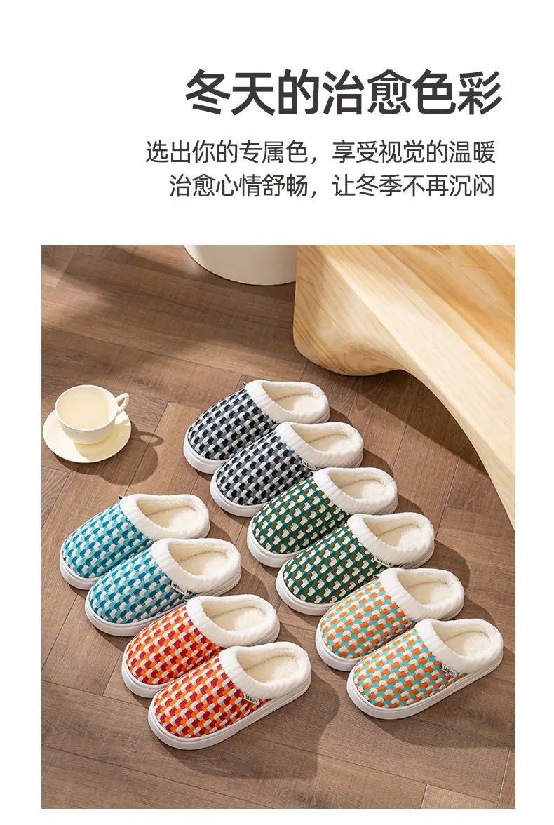 Cotton Warm Slippers for Women Men Winter Indoor Non-Slip — feature 17