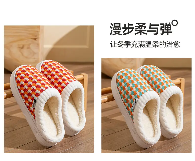Cotton Warm Slippers for Women Men Winter Indoor Non-Slip — feature 18