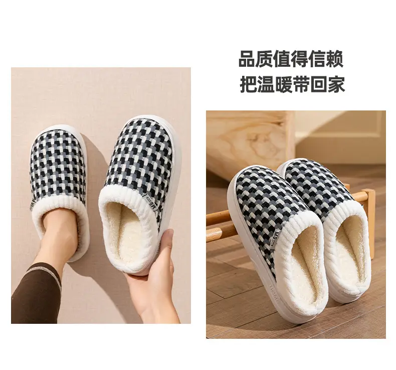Cotton Warm Slippers for Women Men Winter Indoor Non-Slip — feature 21