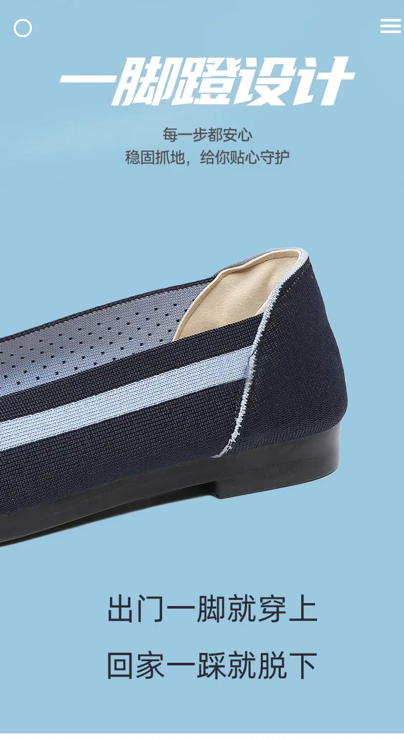 Shoes for Women, Fashionable and Casual Fly-Knit Shoes, Cross-Border Foreign Trade Flat-Soled Breathable Shallow-Mouthed Shoes, Non-Slip Slip-On Slip-Ons — feature 10