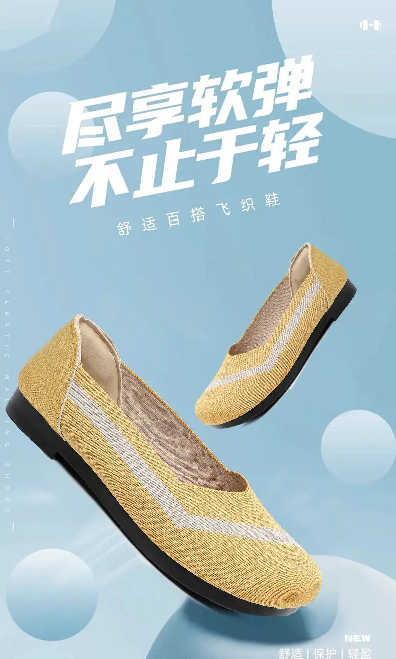 Shoes for Women, Fashionable and Casual Fly-Knit Shoes, Cross-Border Foreign Trade Flat-Soled Breathable Shallow-Mouthed Shoes, Non-Slip Slip-On Slip-Ons — feature 3