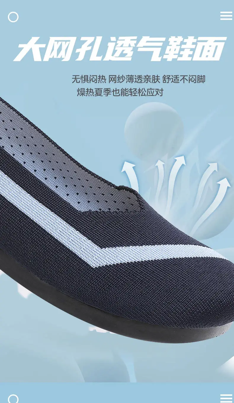 Shoes for Women, Fashionable and Casual Fly-Knit Shoes, Cross-Border Foreign Trade Flat-Soled Breathable Shallow-Mouthed Shoes, Non-Slip Slip-On Slip-Ons — feature 5
