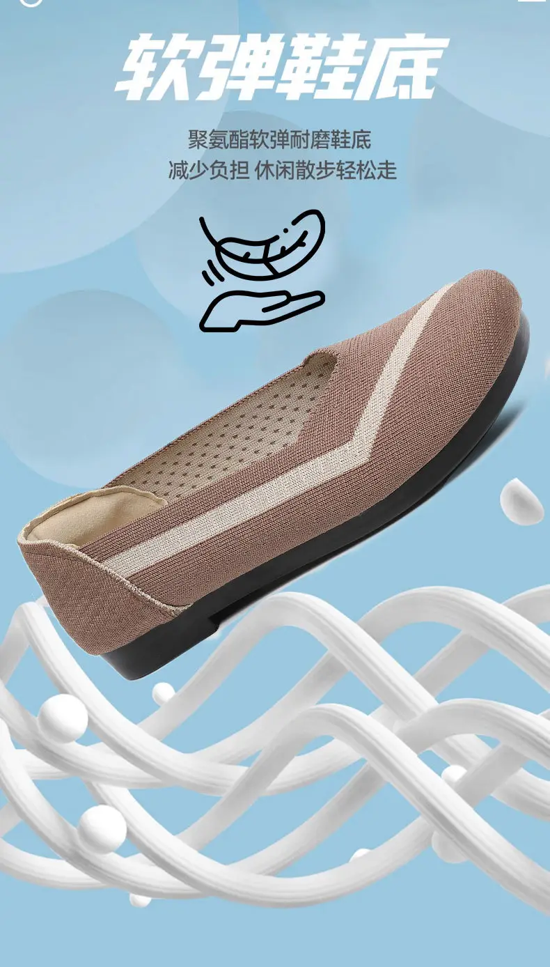 Shoes for Women, Fashionable and Casual Fly-Knit Shoes, Cross-Border Foreign Trade Flat-Soled Breathable Shallow-Mouthed Shoes, Non-Slip Slip-On Slip-Ons — feature 7