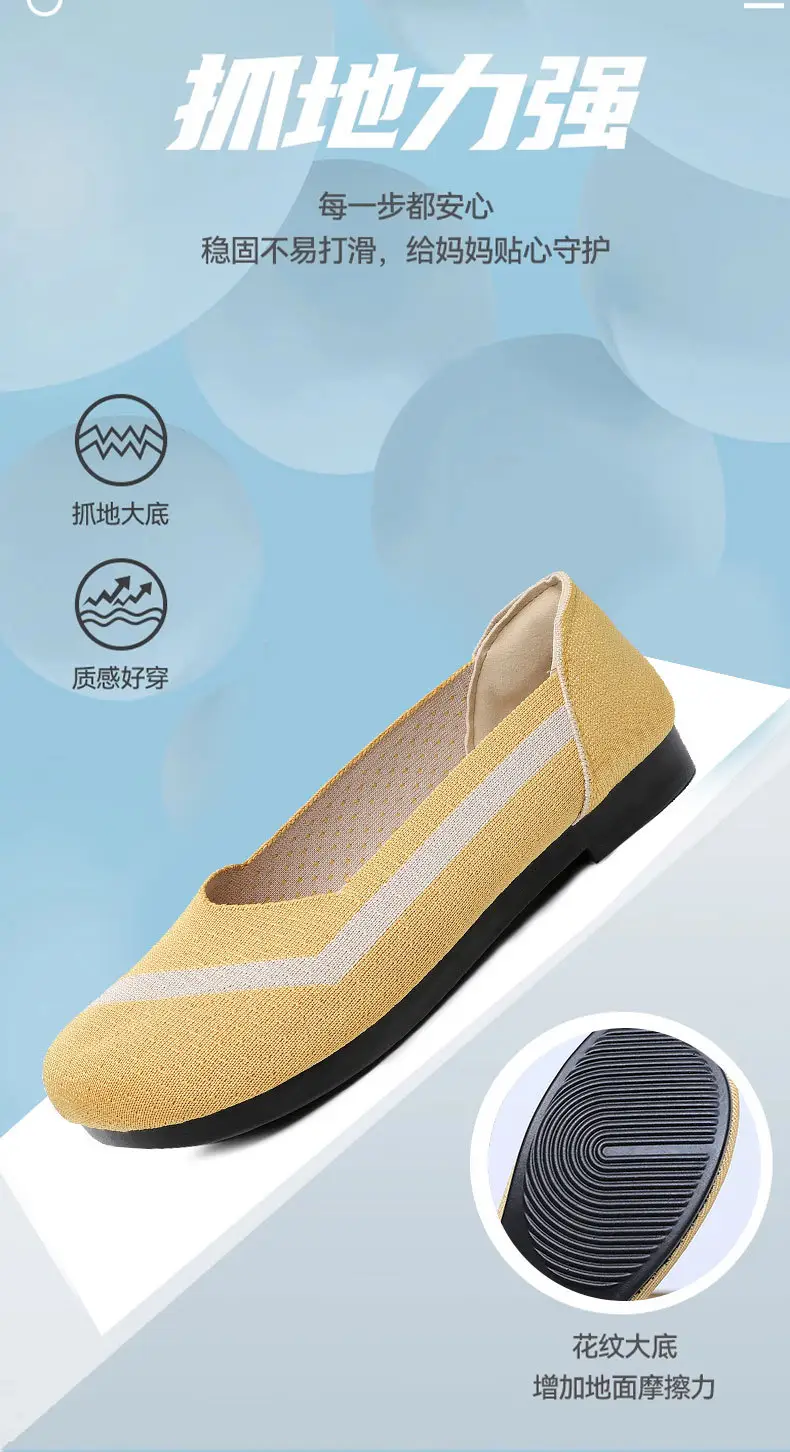Shoes for Women, Fashionable and Casual Fly-Knit Shoes, Cross-Border Foreign Trade Flat-Soled Breathable Shallow-Mouthed Shoes, Non-Slip Slip-On Slip-Ons — feature 9
