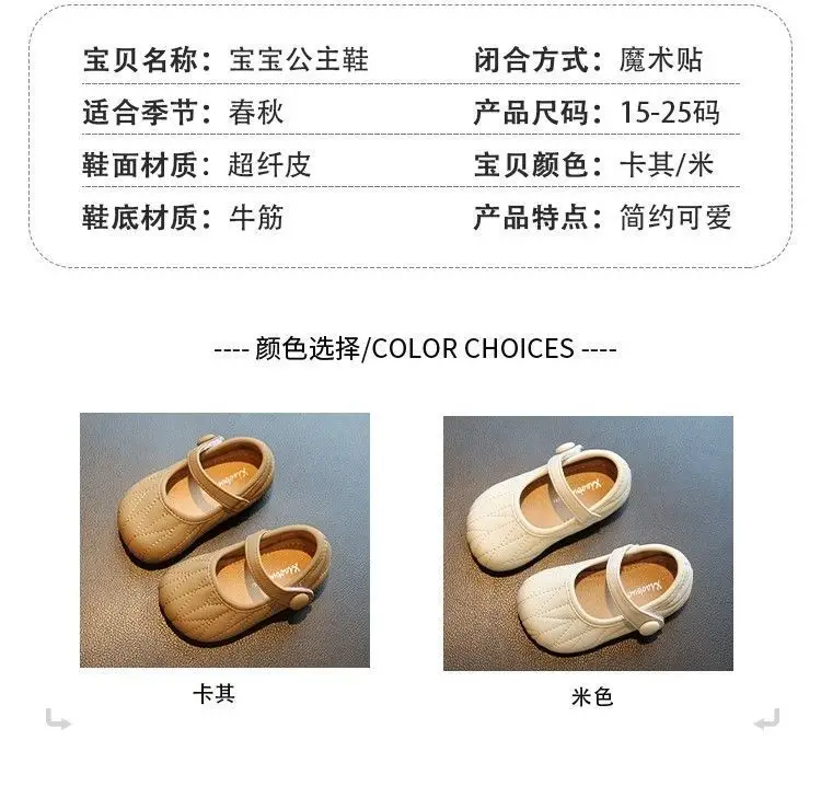 Baby Girl Toddler Shoes Spring 1 to 2 Years Old Soft-Soled Baby Shoes Little Princess Shoes Fashionable Girls' Flats — feature 2