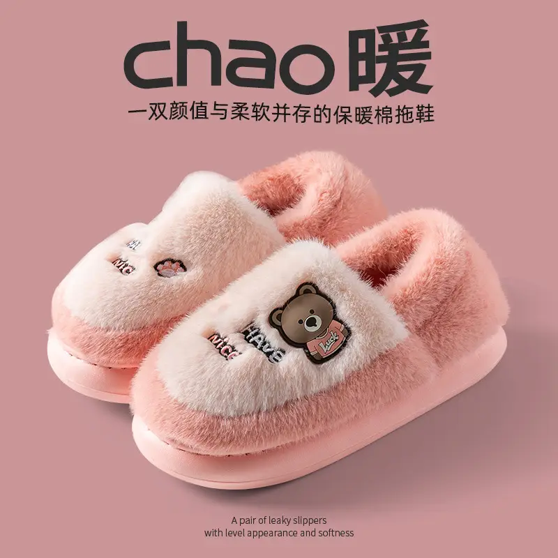 2025 Outdoor Wear Cotton Slippers for Women with Thick Soles for Home Winter Indoor Trendyy Warm Home Men's Wool Slippers - Image 7