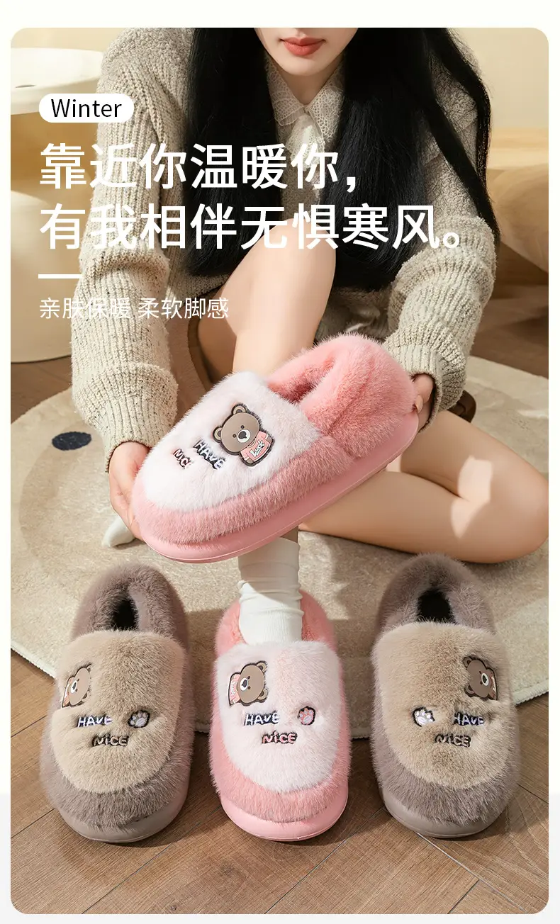 2025 Outdoor Wear Cotton Slippers for Women with Thick Soles for Home Winter Indoor Trendyy Warm Home Men's Wool Slippers — feature 1