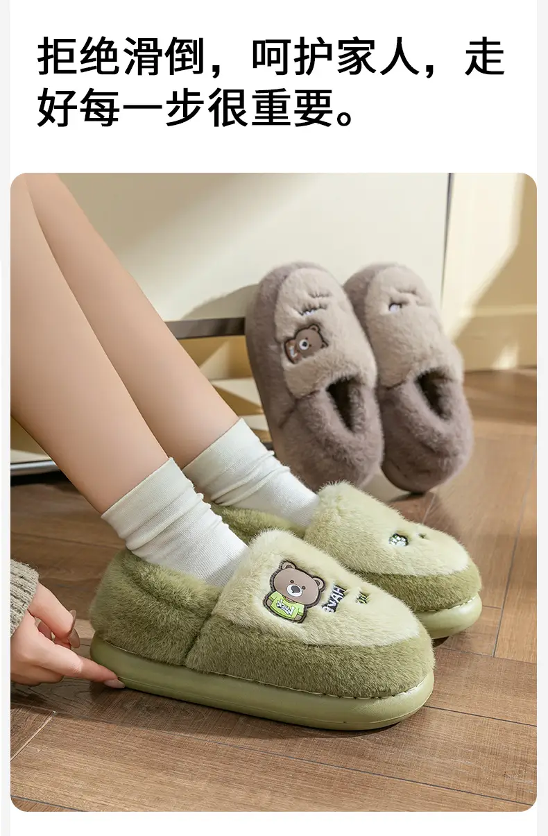 2025 Outdoor Wear Cotton Slippers for Women with Thick Soles for Home Winter Indoor Trendyy Warm Home Men's Wool Slippers — feature 13