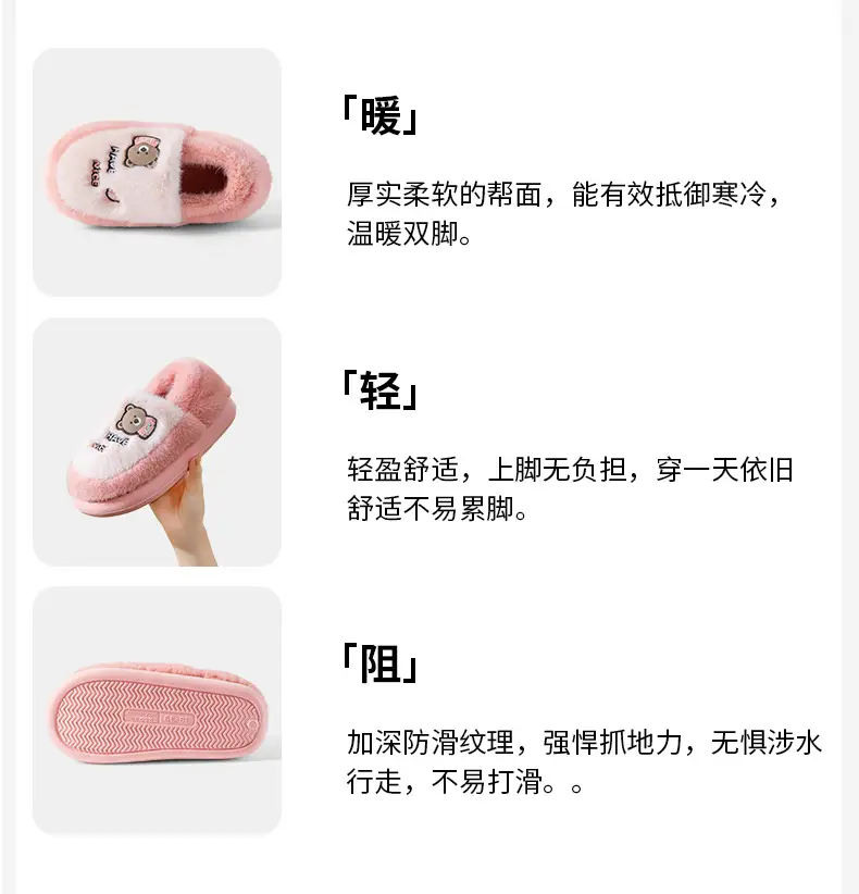 2025 Outdoor Wear Cotton Slippers for Women with Thick Soles for Home Winter Indoor Trendyy Warm Home Men's Wool Slippers — feature 14