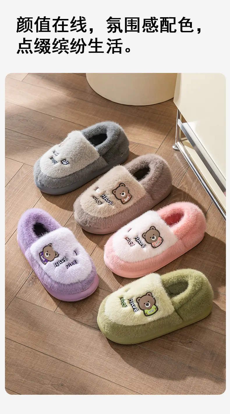 2025 Outdoor Wear Cotton Slippers for Women with Thick Soles for Home Winter Indoor Trendyy Warm Home Men's Wool Slippers — feature 8