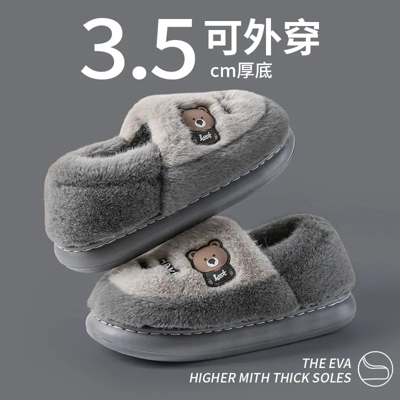 2025 Outdoor Wear Cotton Slippers for Women with Thick Soles for Home Winter Indoor Trendyy Warm Home Men's Wool Slippers - Image 4