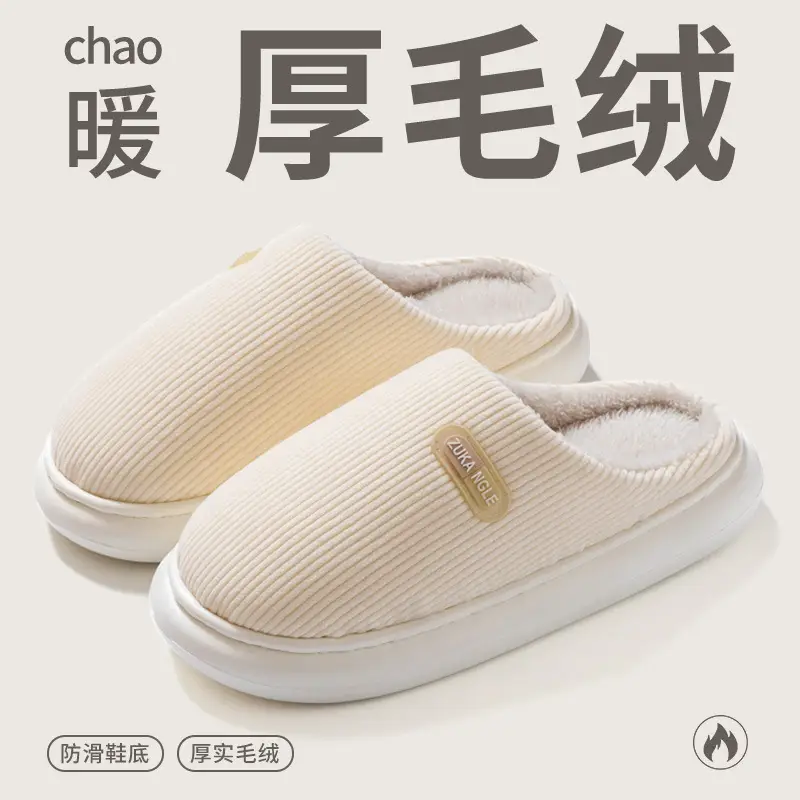 Home Cotton Slippers for Men and Women in Winter Thick-Soled Warm Anti-Slip Home Indoor Home Couple Winter Wool Slippers Cotton Shoes - Image 5