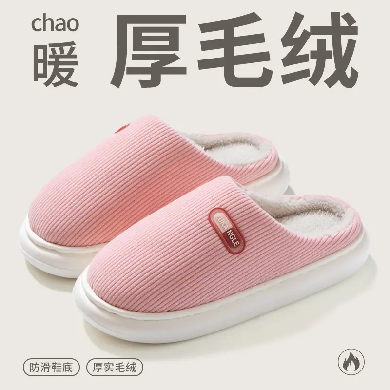 Home Cotton Slippers for Men and Women in Winter Thick-Soled Warm Anti-Slip Home Indoor Home Couple Winter Wool Slippers Cotton Shoes - Image 6