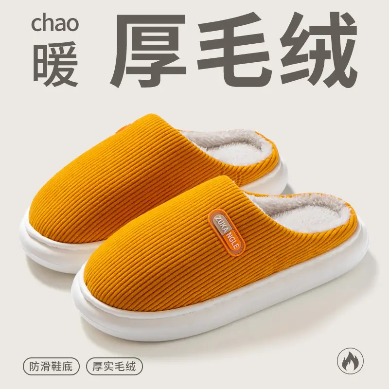 Home Cotton Slippers for Men and Women in Winter Thick-Soled Warm Anti-Slip Home Indoor Home Couple Winter Wool Slippers Cotton Shoes - Image 7