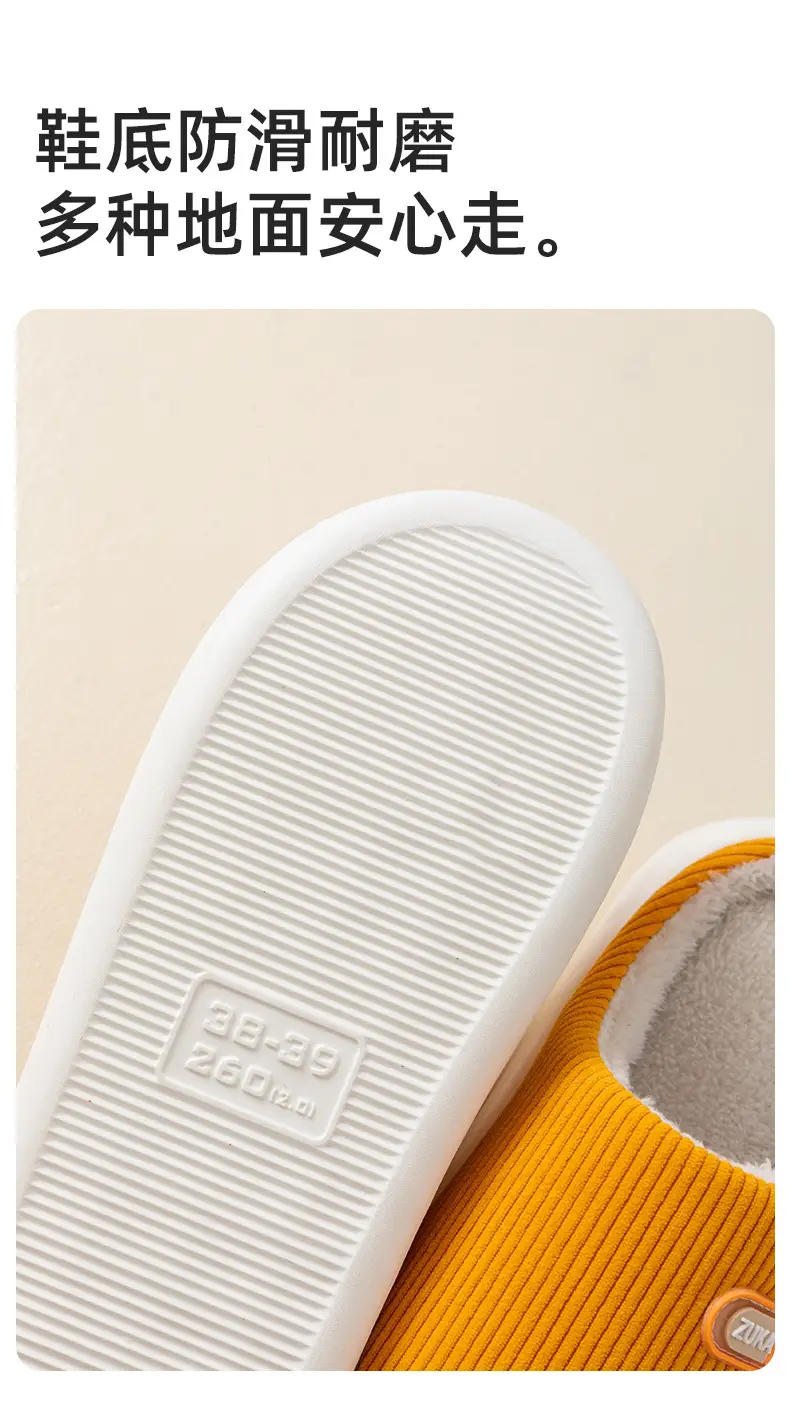 Home Cotton Slippers for Men and Women in Winter Thick-Soled Warm Anti-Slip Home Indoor Home Couple Winter Wool Slippers Cotton Shoes — feature 6