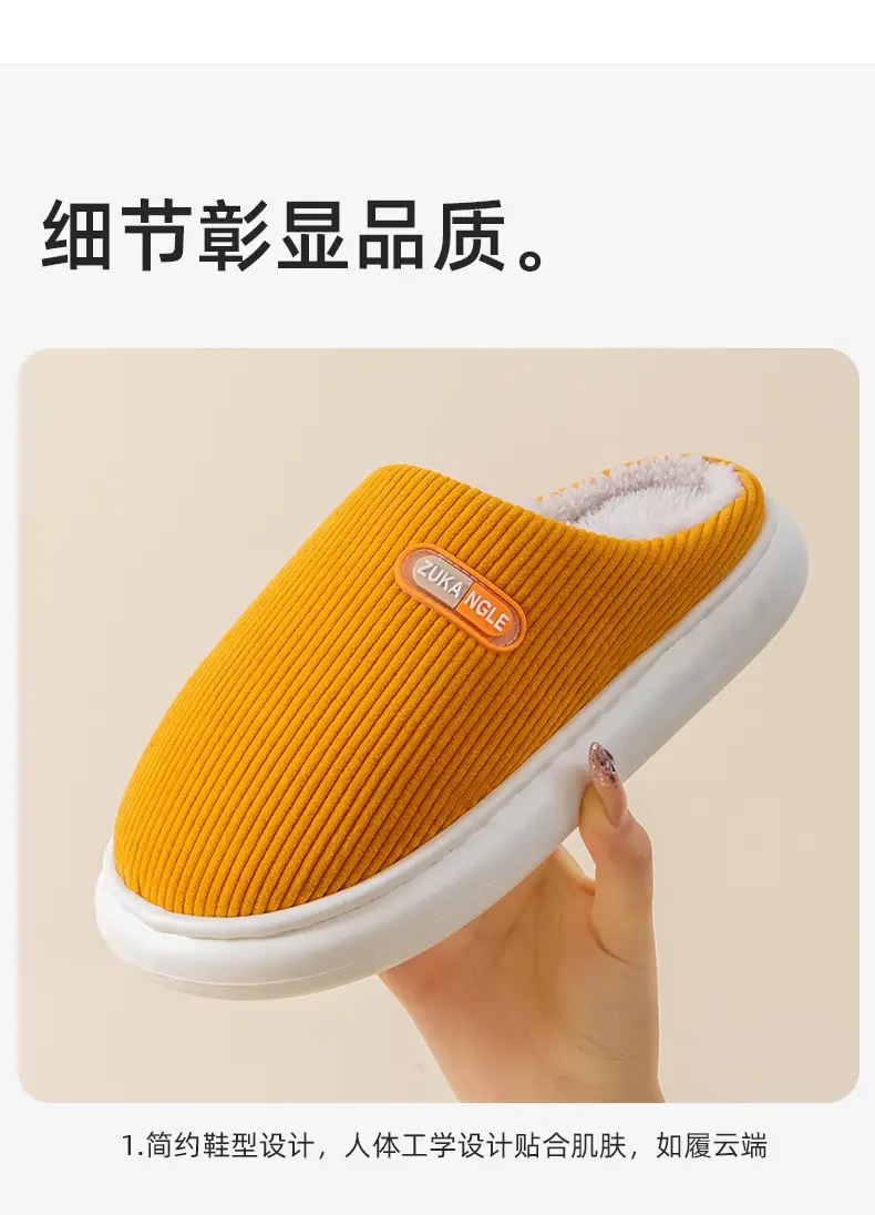 Home Cotton Slippers for Men and Women in Winter Thick-Soled Warm Anti-Slip Home Indoor Home Couple Winter Wool Slippers Cotton Shoes — feature 7